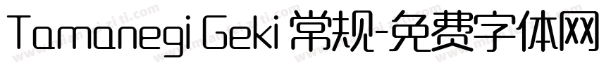 Tamanegi Geki 常规字体转换